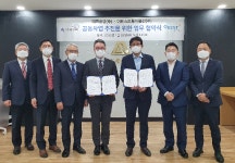 이화공영, 이베스트투자증권과 업무 제휴