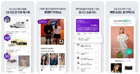 ‘해온 스타일’버리고 오늘부터 해, ‘온스타일’… CJ온스타일 론칭