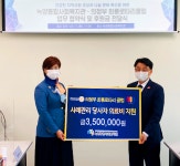 의정부회룡로타리클럽ㆍ녹양종합사회복지관, 업무 협약 및 후원금 전달