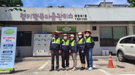 의정부시, 의정부1동 행복마을관리소 개방