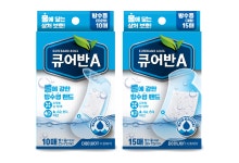 대원제약, 물에 강한 방수 밴드 ’큐어반A‘ 출시