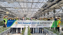 NH-아문디자산운용, 농촌 일손돕기 실시