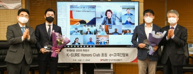 무보, 무역보험 장기이용 中企 74곳 동반성장 회원사 선정