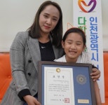인천사서원, 서구 다함께돌봄센터 2호점 활기