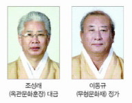 명인들의 끼와 열정…풍류ㆍ궁중음악 대향연