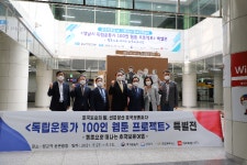 네오트랜스, 27일 신분당선 호국보훈열차 개통