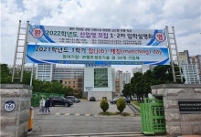 인천전자마이스터고, ‘잡(job) 매칭데이’ 진행