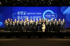 중소기업계 “신경제 3불 해결” 요청…송영길“경제 회복 중심엔 中企 존재”