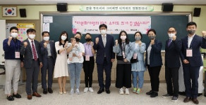 도성훈 인천시교육감, 다문화가정 학생·학부모와 소통의 시간 가져