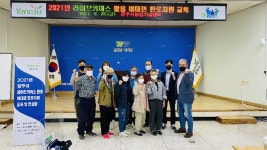 양주시, 농산물 새로운 유통판로 개척