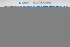 중부발전, 사회적경제 활성화 업무협약 체결