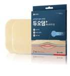 보령컨슈머헬스케어, 습윤밴드 ‘듀오덤’ 패키지 리뉴얼