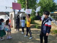 천안 용정초등학교 학생 자치회, 학교폭력 예방 활동