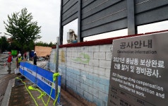 [포토] 철거시작된 삼표산업 풍납공장