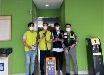 인천글로벌캠퍼스, 인천연수서와 화장실 불법촬영기기 합동점검