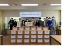 국토교통진흥원, 농산물 나눔활동 전개