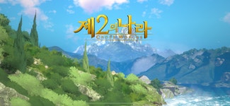 제2의나라, 넷마블 실적 이끌까