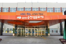 전남경찰, 불법 부동산 투기 의혹 순천시청 압수수색