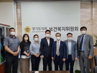 최종현 경기도의원, 경기도치과의사회와 정담회 개최