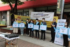 수도권대기환경청-시흥시청, ‘오존 저감 특별대책 합동 캠페인’