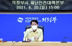 의정부시, 사회적 거리두기 개편 긴급 대책회의