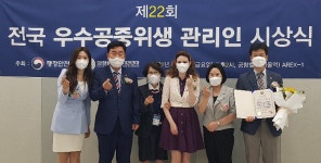 천안시시설관리공단, 전국 공중화장실 우수 관리인 2명 선정