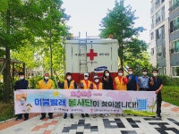 양주시 금호제이드웰 아파트 이불빨래 봉사 행사