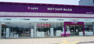 LG베스트샵 ‘아이폰’ 판매대행에 삼성·롯데 ‘예의주시’…이통유통점도 반발