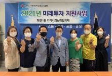 양주시 회천1동 지역사회보장협의체, ‘미래투자 지원사업’ 운영