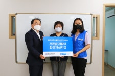 일성건설, 인천지역 아동 대상 교육환경 개선사업 추진