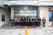 고창군, 흥덕 농촌중심지 활성화사업 생생마을콘테스트 최우수상