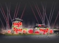 2021 수원화성 미디어아트쇼 성안마을 미디어아트展 참여작가 공모