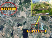 고창군, 자연장시설 정식명칭 ‘무장 녹두숲 자연장’ 확정