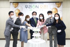 우리관리, 업계 최초 온라인 소통플랫폼 출범  