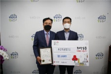 고덕종합건설, 서울 성북구에 이웃돕기 성금 1000만원 전달  