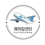 인천시, 공항경제권 특화 일자리센터 개소식 가져