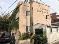 인천시, 화수화평 재개발 조합과 도시산업선교회 상생에 노력