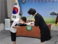천안봉명초, 제49회 충남소년체전 평형 50M와 100M 1위