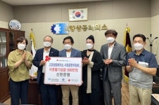 신한은행 일산본부, 고양시 관내 취약계층 위해 기부