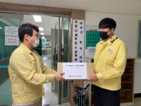 무주군보건의료원, 자가격리 주민에 생활필수품 배부