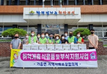 의성군, 가음면지역사회보장협의체 취약계층에 돼지고기 전달