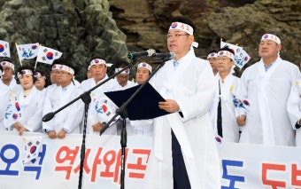 이철우 경북도지사, 한국 국회의원 광복절 독도 방문에 대한 일본 외무성 망언 강력 규탄