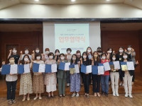 충남어린이인성학습원, 10개 어린이집과 인성교육 업무협약