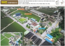 예천군, 기초생활거점육성사업 추진 ‘착착’