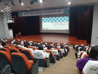 아산시, ‘코로나 상생 국민지원금’ 담당자·기간제 근로자 교육