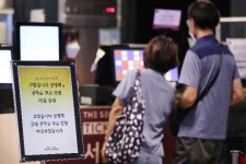[포토] 역사속으로 사라지는 서울극장