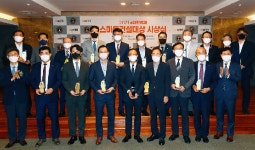 [포토]  스마트 건설대상 시상식...영광의 얼굴들