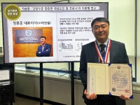 제넨셀 정용준 대표, ‘농림축산식품 과학기술대상’ 장관상 수상
