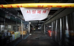 [포토] 집단감염으로 일부 폐쇄된 가락시장