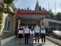 충남장애인부모회 천안지회, 신용회복위원회와 업무협약